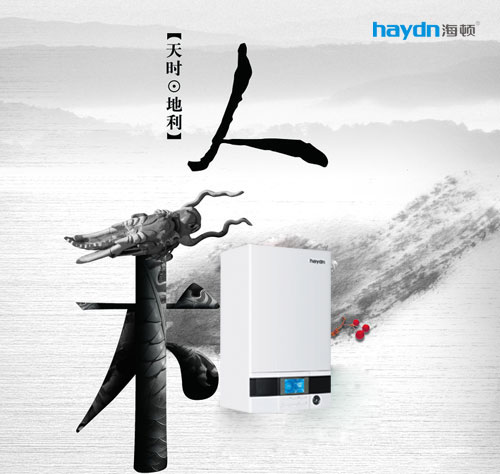 民族壁掛爐5強品牌攜手入鄂，盡占天時地利人和