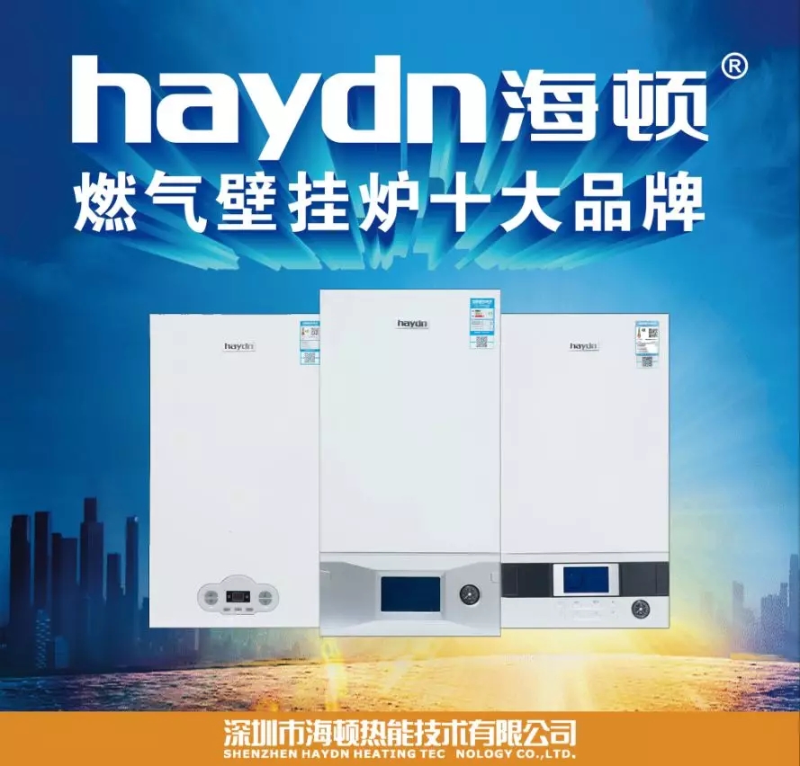 壁掛爐夏季模式有講究，一年四季不閑置