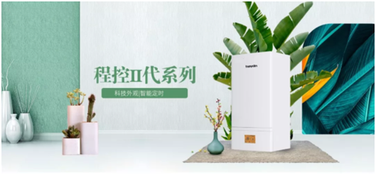 壁掛爐選冷凝的，還是普通的？看完秒懂！