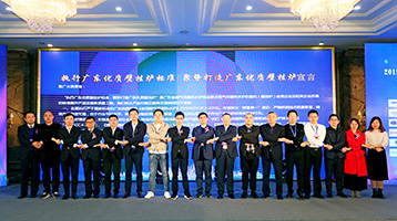 “豫”見未來 | “海頓杯”2019壁掛爐產業峰會成功召開!