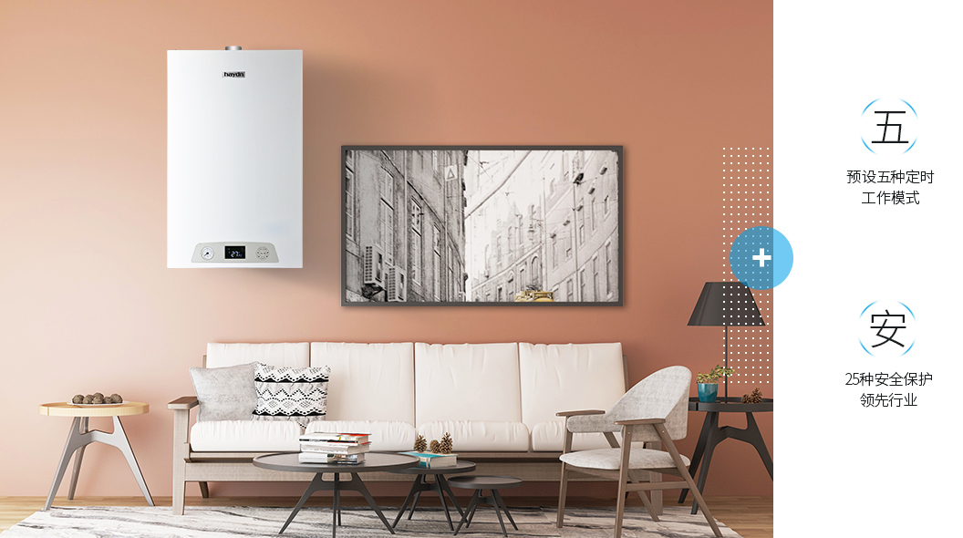 你知道燃氣壁掛爐正確的使用方法和運行模式嗎？