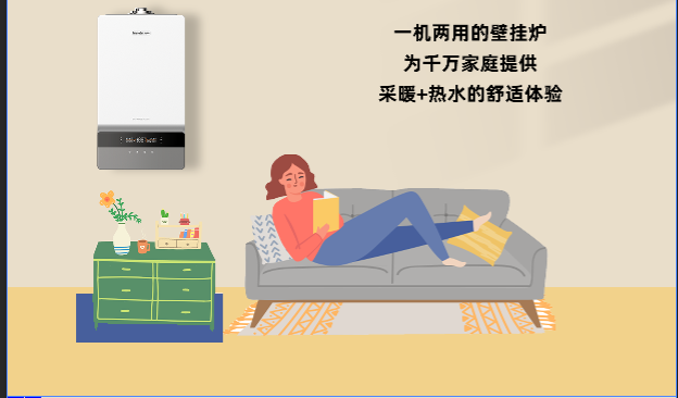 解決用戶“痛點(diǎn)”，暢享溫暖生活